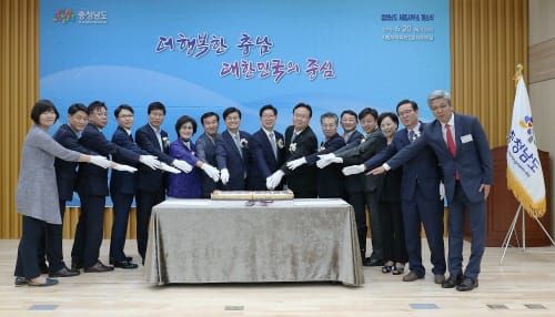 충남도 대외협력 ‘세종 전진기지’ 본격 가동 post image