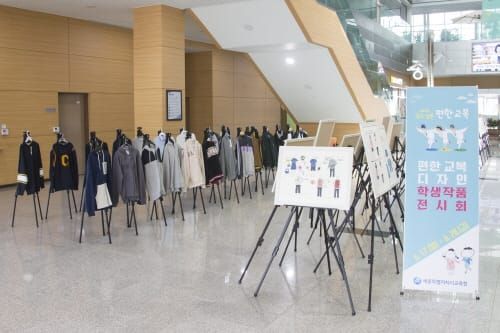 내가 입고 싶은 편한 교복은? post image