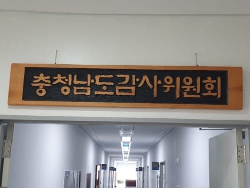 전국 최초 4년 연속 자체감사 A등급 달성 post image
