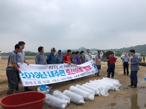‘동자개 우량종자 10만 마리 방류’ post image