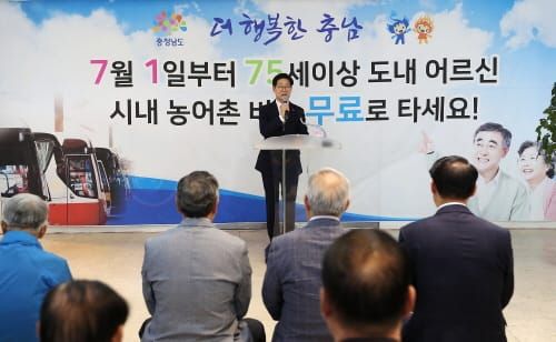 75세 이상 노인 오늘부터 버스비 무료 post image