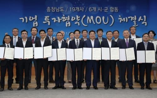 6개 시·군에 19개사 6232억 원 유치 post image
