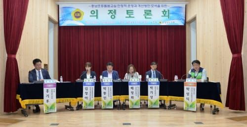 ‘초등돌봄교실 안정적 운영은 완전한 제도화로…’ post image