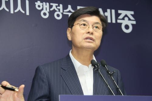 세종시, 지역화폐 발행 ‘소상공인 지원 대책 발표’ post image