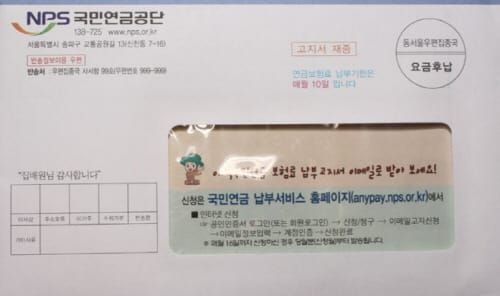 대박난 발명품 100가지 이야기(22) post image