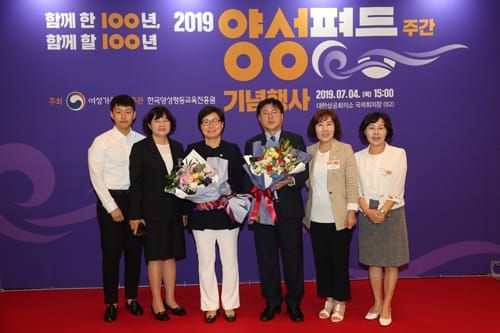 군포시, 양성평등정책 확산 우수로 국무총리 기관표창 수상 post image