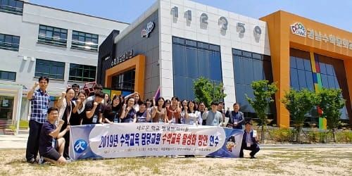 ‘선생님도 함께하는 재미있는 수학!’ post image