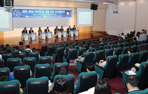 “대전･충남을 혁신도시로 지정!”... 국회서 한 목소로낸 충청권 post image