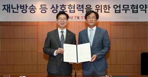 충남도-KBS대전방송 재난방송 업무협약 post image