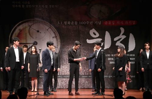 윤봉길 의사 다룬 창작뮤지컬 ‘워치’ 첫선 post image