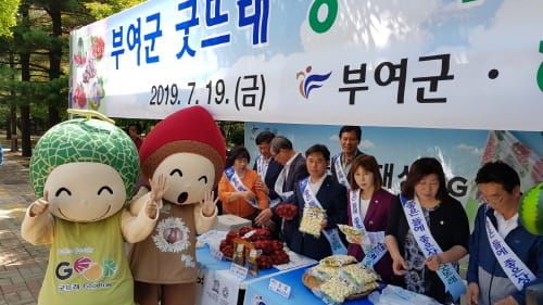 지방 농특산물, 서울에서 적극적인 특판 post image