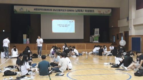 치매인식 개선 ‘뇌똑똑! 학생캠프’ 열렸다 post image