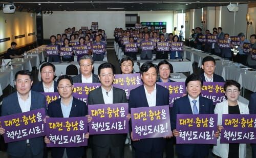 ‘혁신도시 지정’ 지역역량 모아 ‘총력전’ post image