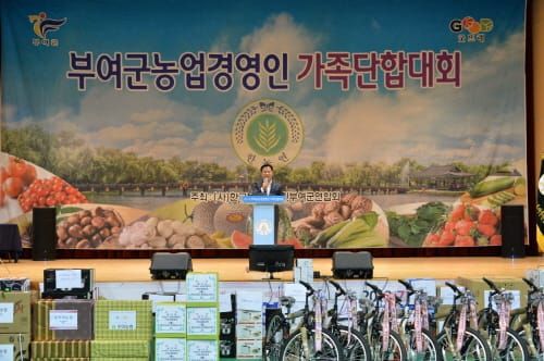 제27회 부여군 농업경영인 가족단합대회 성료 post image