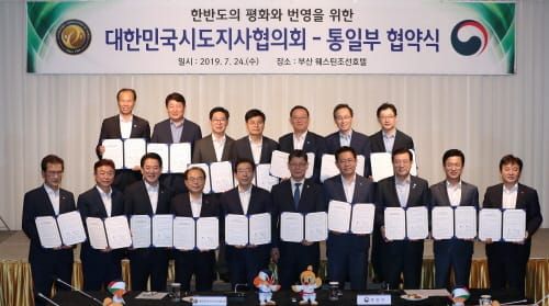 대통령에 ‘충남 혁신도시 지정’ 등 건의 post image