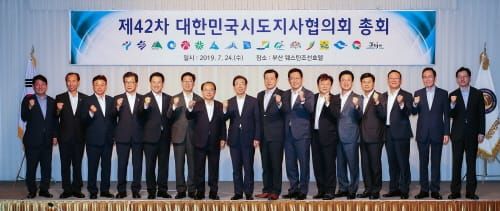 지역주도 혁신성장의 중심, 이제는‘대전’입니다 post image