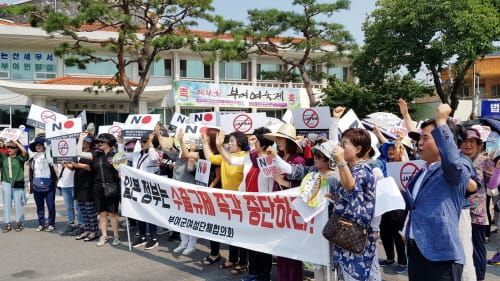 부여군여성단체협의회, 日경제보복 규탄대회 post image
