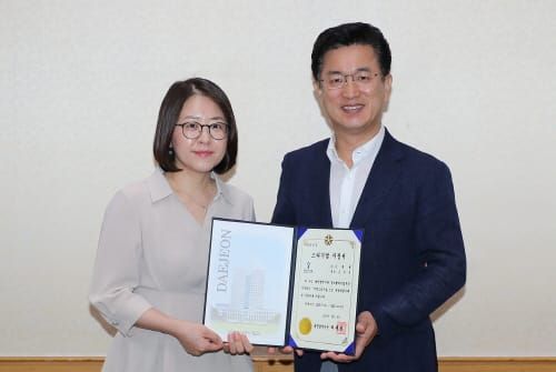 대전시, 2019 스타기업 16개사 지정서 수여 post image