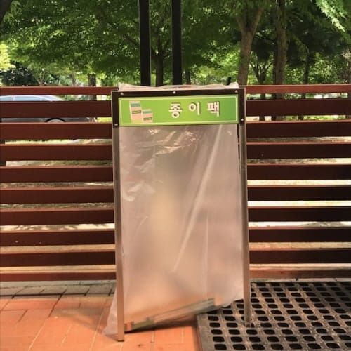 우유팩과 쥬스팩은‘종이팩 전용수거함에~’ post image