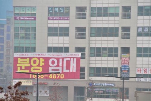 국토교통부, 신규택지 상가 공급 조절 post image