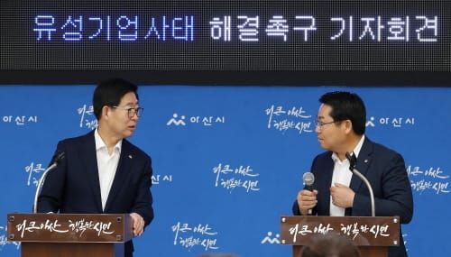 “유성기업 노사분쟁 이제는 끝냅시다” post image