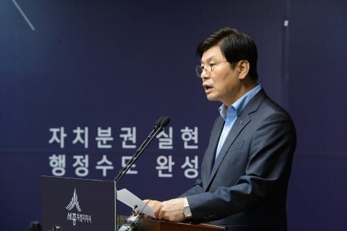 “국회 용역 환영… 신속한 후속 조치를” post image