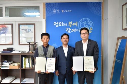 부여군, 녹색마을만들기·을지태극연습 등 유공자 표창 수여 post image