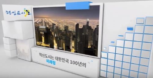 ‘혁신도시 유치’ 220만 충남도민 뭉쳤다 post image