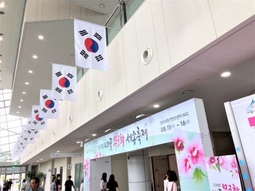 ‘무궁화, 하나로 잇다’… 광복절 맞은 무궁화 축제 post image