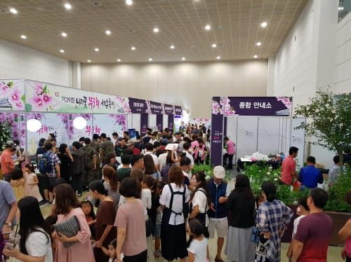 세종시, 나라꽃 무궁화 축제 성료…광복절 의미 더했다 post image