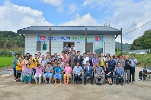 화재로 전소된 보금자리, 지역사회 온정으로 되찾아 post image