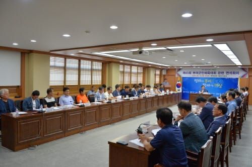 부여군, 제43회 부여군민체육대회 준비 착수 post image