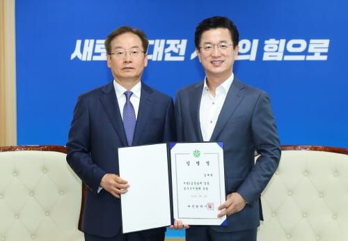 대전시, 제19대 김재혁 정무부시장 취임 post image