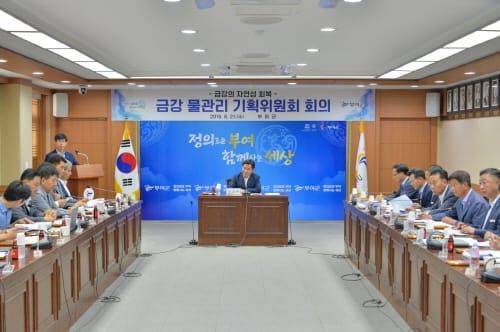 부여군, 백마강 물관리 마스터플랜 수립 착수 post image