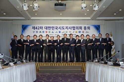 대한민국시도지사협의회 제13대 임원단 선임 완료 post image
