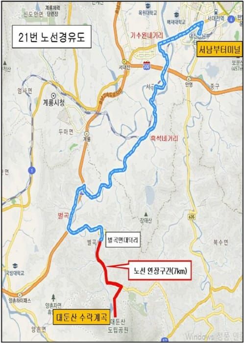 시내버스 타고 대둔산 수락계곡 가자~ post image