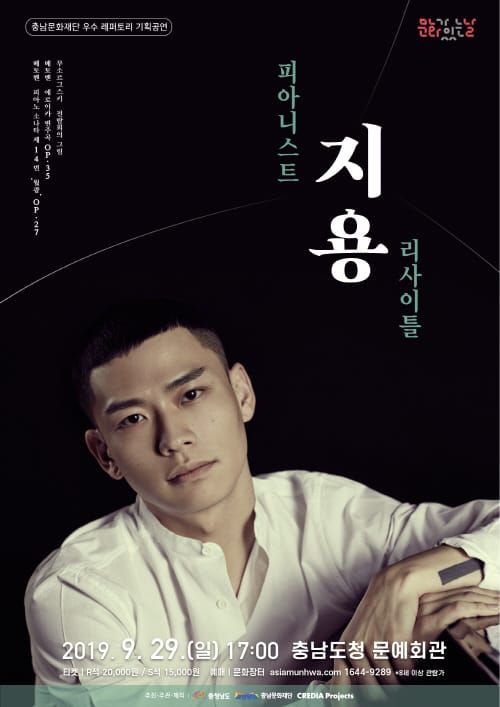 9월, 후기 낭만주의의 정수를 느끼다 post image