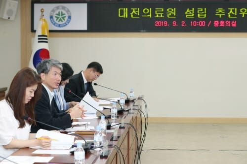 대전의료원 설립, 민․관 협력 강화한다 post image