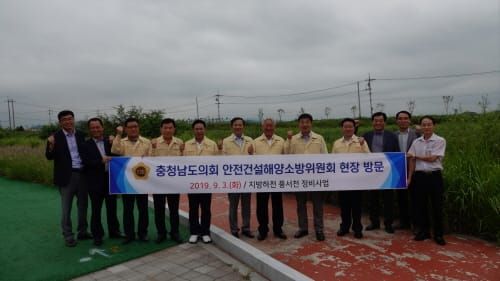 충남도의회 안건해소위, 천안 풍서천 정비사업 현장 점검 post image