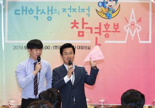 대전방문의 해 알려라! 대학생홍보단 개강파티 post image