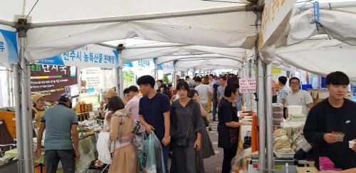 전국 팔도 우수 농특산물 6.5억 어치 팔렸다 post image