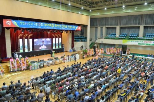 부여군, 축산인 한마음 만남의 날 행사 성료 post image