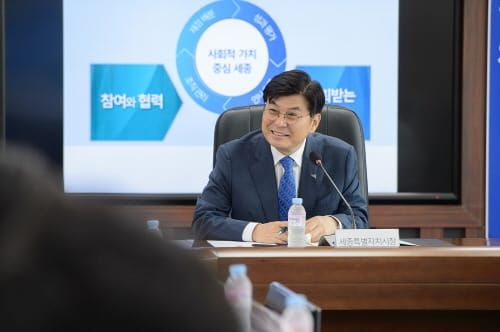 세종시 정부혁신 2년차 실행전략 가다듬는다 post image