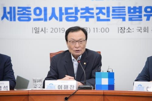 국회 세종의사당 설치 가속페달 밟는다 post image