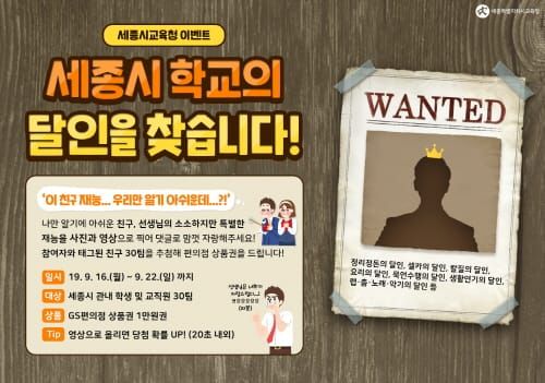 나만 알기 아쉬운 친구와 선생님의 끼를 자랑해요! post image