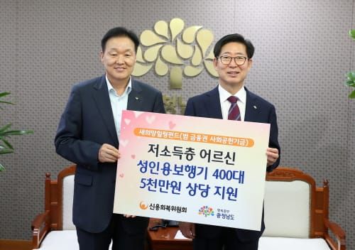 걷기 어려운 어르신 보행기 400대 지원 post image