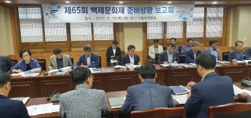 부여군, 제65회 백제문화제 준비상황보고회 post image