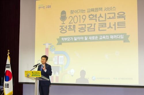 우리 아이의 행복한 현재와 미래, ‘새로운 학력’에서 찾다 post image