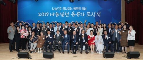 복지 증진에 앞장선 ‘나눔 천사’ 한자리에 post image