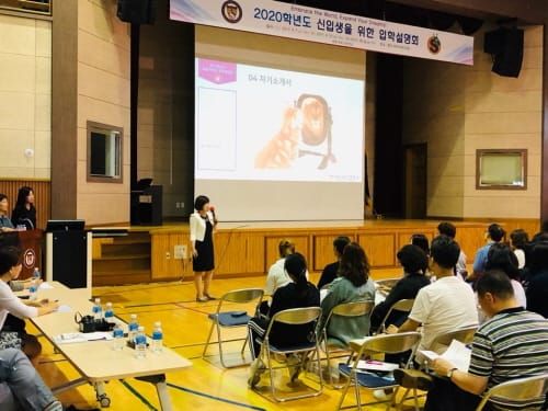 세종국제고등학교, 2020학년도 입학설명회 개최 post image